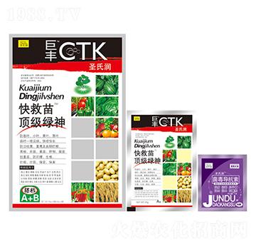 快救苗綠神-巨豐-圣氏潤