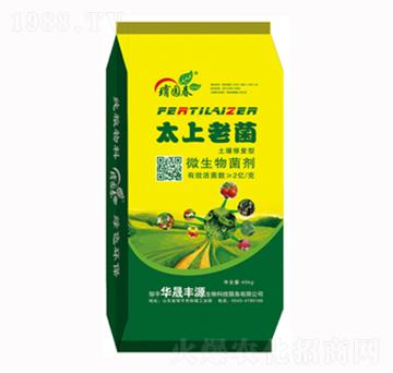 微生物菌劑-太上老菌-華晟豐源