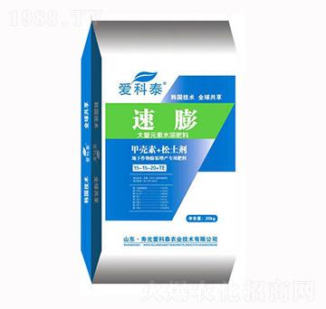 速膨大量元素水溶肥料15-15-20+TE-愛科泰