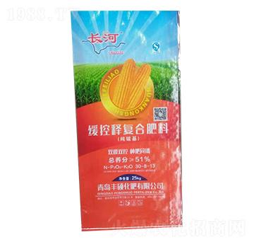 緩控釋復(fù)合肥料30-8-13-長(zhǎng)河