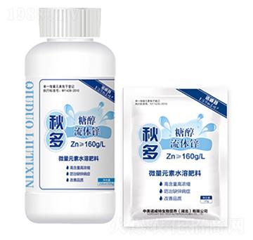 糖醇液體鋅-秋多-中美諾威特