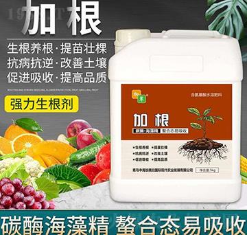 含氨基酸水溶肥料-加根-加美拉