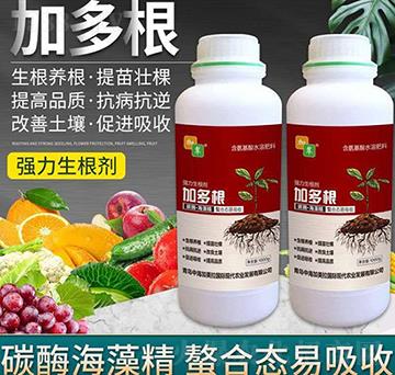 含氨基酸水溶肥料-加多根-加美拉