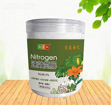 氮肥-加美拉