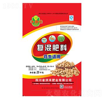 40%花生適用復混肥料20-10-8-洪禾肥業(yè)