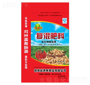 花生辣椒適用復混肥料20-10-8-洪禾肥業(yè)