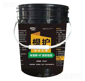 根護（優(yōu)化土壤）-華奧聯(lián)合