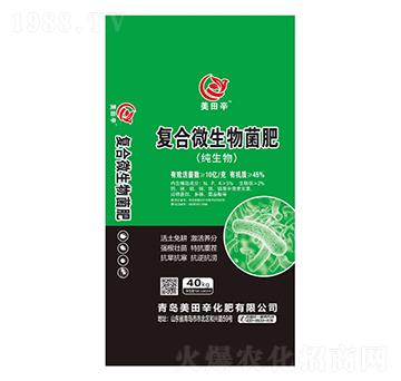 40kg復合微生物菌肥-美田辛