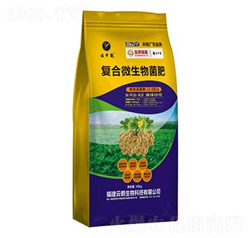 復合微生物菌肥20-10-12+TE-云中鶴-云鶴生物
