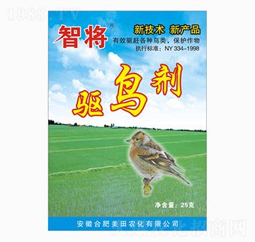 驅(qū)鳥劑-智將-美田農(nóng)業(yè)