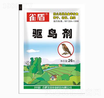 驅(qū)鳥劑-雀盾-美田農(nóng)業(yè)