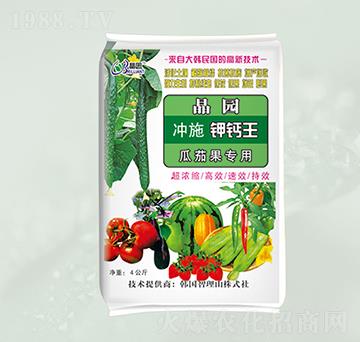 瓜茄果專(zhuān)用-沖施鉀鈣王-晶園肥料