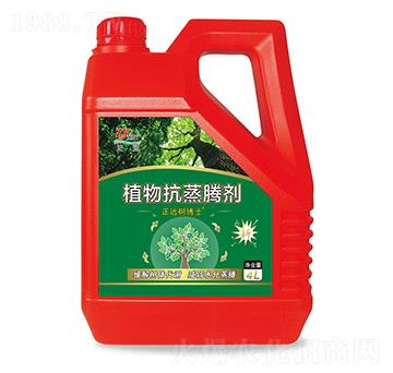 植物抗蒸騰劑-正遠