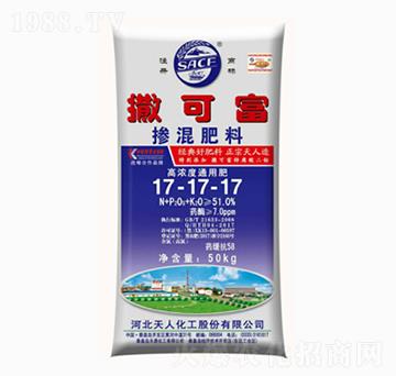 摻混肥17-17-17-撒可富-天鼎