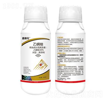 30%乙螨唑-嘉綠元