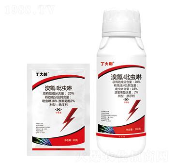 20%溴氰·吡蟲(chóng)啉-丁大刺-嘉綠元