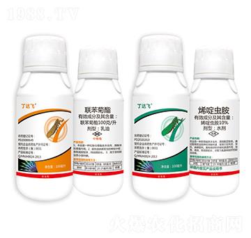 聯(lián)苯菊酯+烯啶蟲(chóng)胺-丁達(dá)飛-嘉綠元
