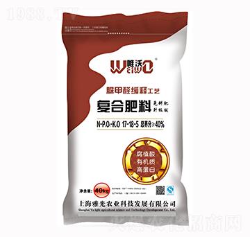 脲甲醛緩釋工藝復合肥料17-18-5-唯沃-雅光農業(yè)