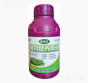 植物營養(yǎng)原液-藍(lán)森藝-金至誠