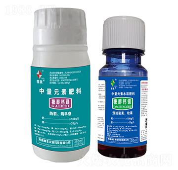 中量元素水溶肥料-糖醇鈣鎂-蓓美-騰豐農(nóng)業(yè)