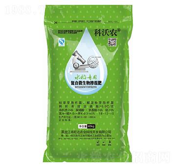 水稻專用復(fù)合微生物摻混肥18-12-10-科沃農(nóng)-禾旺達