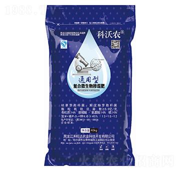 通用型復(fù)合微生物摻混肥13-15-12-科沃農(nóng)-禾旺達