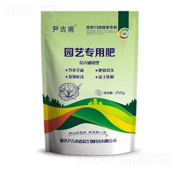 花卉通用型園藝專用肥（250g）-尹吉甫