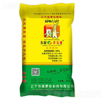 復(fù)混肥料22-8-10-多元速-東萌肥業(yè)