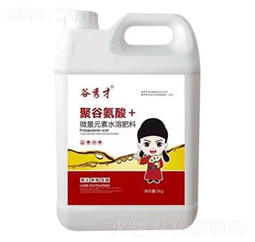 聚谷氨酸微量元素水溶肥料-谷秀才-比爾奇