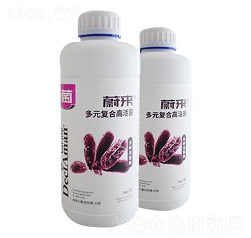 多元復合高活菌-蔚來-德西揚農(nóng)