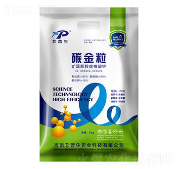 礦源顆粒腐植酸鉀-碳金粒-凱瑞斯