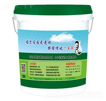 三農88-福爾莊園-天糧農業(yè)