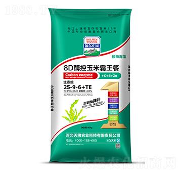 8D玉米緩控霸王餐25-9-6+TE-福爾莊園-天糧農業(yè)