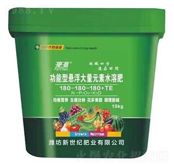 功能型懸浮大量元素水溶肥-新世紀(jì)肥業(yè)