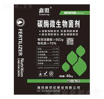 碳酶微生物菌劑-鑫盟-新世紀(jì)肥業(yè)