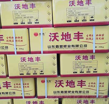 沖施肥-沃地豐-新世紀(jì)肥業(yè)