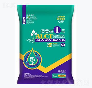 平衡型大量元素水溶肥料20-20-20-澳美拉1號(hào)-西姆萊特
