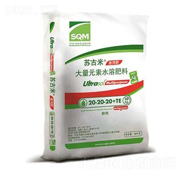 通用型大量元素水溶肥料20-20-20+TE-蘇古米-沐春農(nóng)資