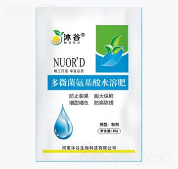 多微菌氨基酸水溶肥-沐谷生物