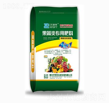 果蔬類(lèi)專用肥料-巴肥特