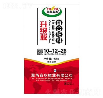 升級(jí)版·復(fù)合肥料10-12-26-宜欣豐農(nóng)