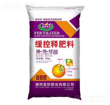 緩控釋肥料26-10-12-宜欣豐農(nóng)