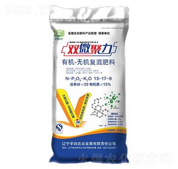 有機無機復混肥13-17-9-雙微聚力-宇潤農業(yè)