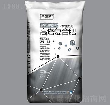 高塔復(fù)合肥25-13-7-金福苗-金裕農(nóng)