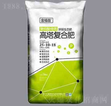 高塔復(fù)合肥25-10-18-金福苗-金裕農(nóng)