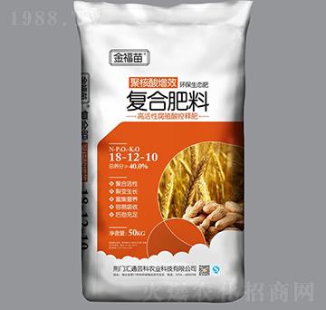 復(fù)合肥料18-12-10-金福苗-金裕農(nóng)
