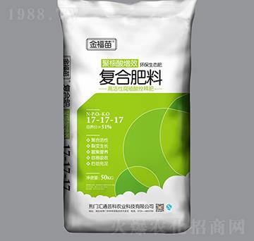 復(fù)合肥料17-17-17-金福苗-金裕農(nóng)