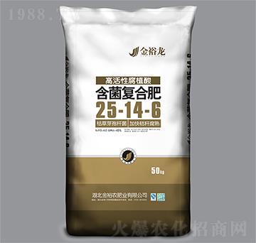 高活性腐植酸含菌復(fù)合肥25-14-6-金裕龍-金裕農(nóng)