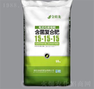 高活性腐植酸含菌復(fù)合肥15-15-15-金裕龍-金裕農(nóng)