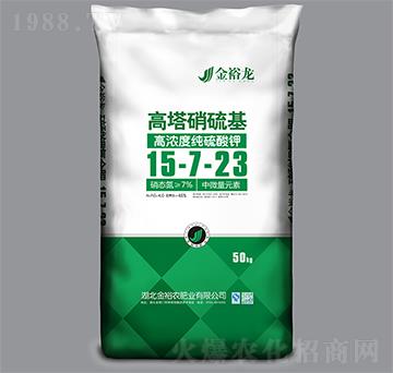 高濃度純硫酸鉀-高塔硝硫基15-7-23-金裕龍-金裕農(nóng)